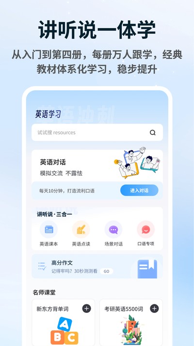 һʦһ�����ذ�װv1.0.4