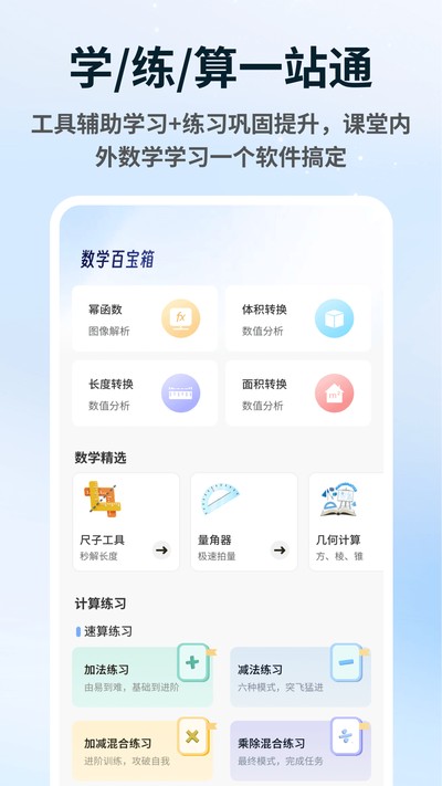 һʦһ�����ذ�װv1.0.4