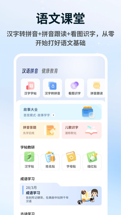 һʦһ�����ذ�װv1.0.4