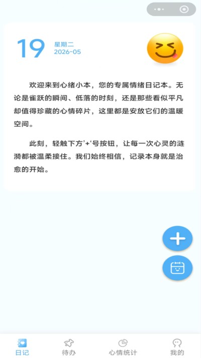 ����С����Ѱ�v1.0.0
