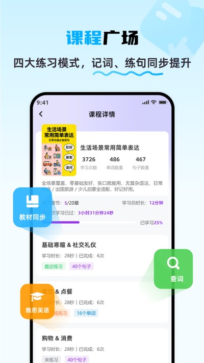 ����app�ٷ�������v1.2.4