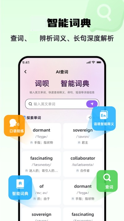 ����app�ٷ�������v1.2.4