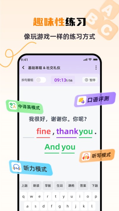 ����app�ٷ�������v1.2.4