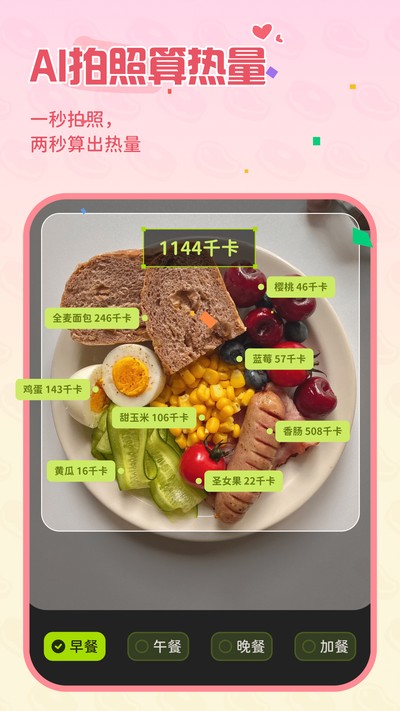 Bodii��׿������v1.0.2