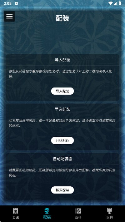 MH�������(gamecat:mhr)��׿�氲װv1.0.0