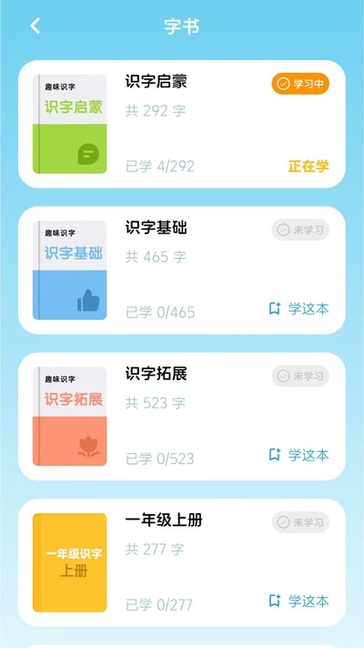 ����ʶ�ֹٷ���v1.0.6