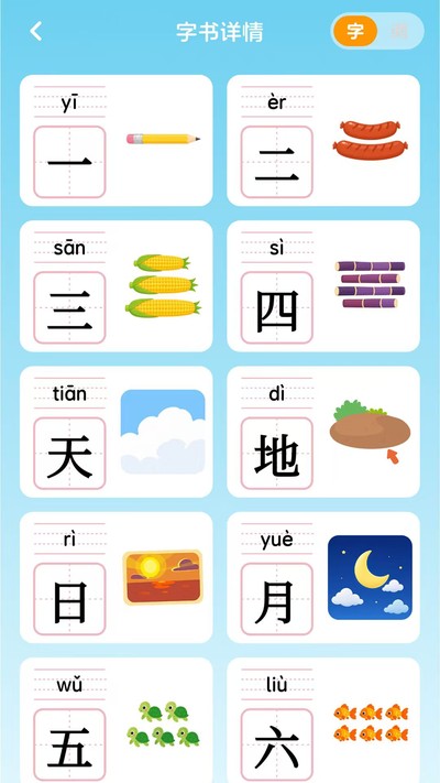 ����ʶ�ֹٷ���v1.0.6