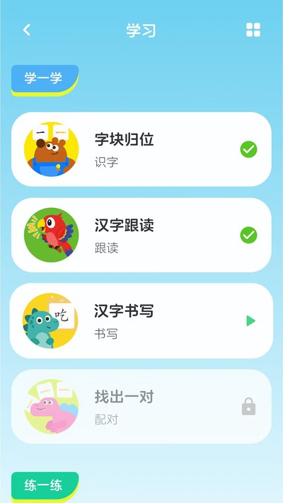 ����ʶ�ֹٷ���v1.0.6