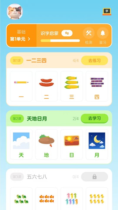 ����ʶ�ֹٷ���v1.0.6
