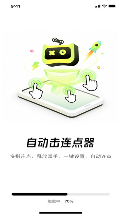�Զ����������ٷ�������v1.0.0