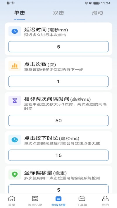 �Զ����������ٷ�������v1.0.0