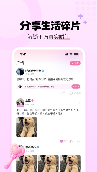 YU����app�ٷ�������v1.0.0