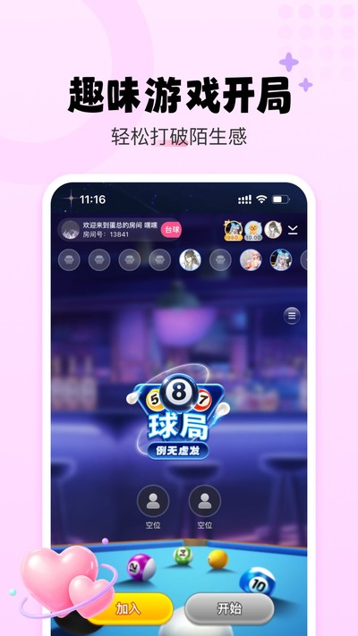 YU����app�ٷ�������v1.0.0