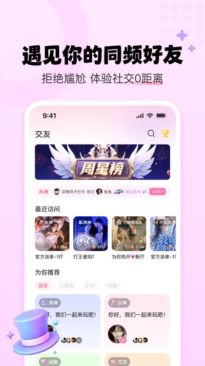 YU����app�ٷ�������v1.0.0