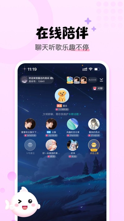 YU����app�ٷ�������v1.0.0
