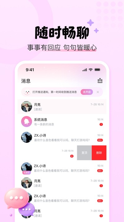 YU����app�ٷ�������v1.0.0