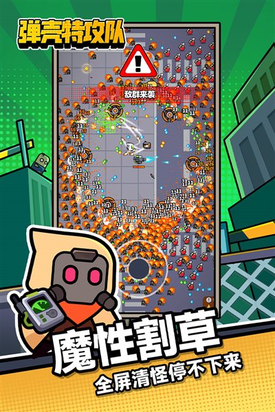 �����ع�������˼���޽�Ұ氲׿��v1.3.12
