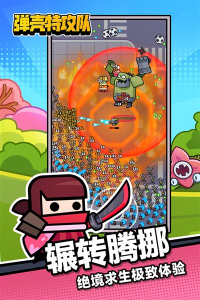 �����ع�������˼���޽�Ұ氲׿��v1.3.12