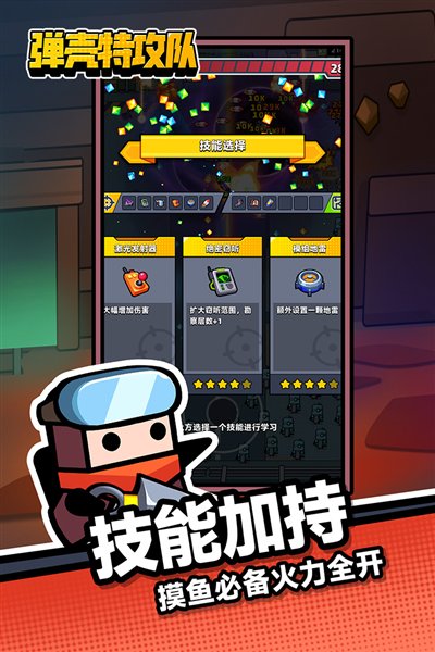 �����ع�������˼���޽�Ұ氲׿��v1.3.12