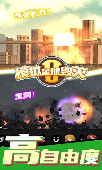 ģ���������2�ٷ���׿��v1.3.5
