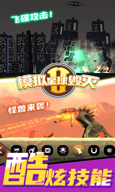 ģ���������2�ٷ���׿��v1.3.5
