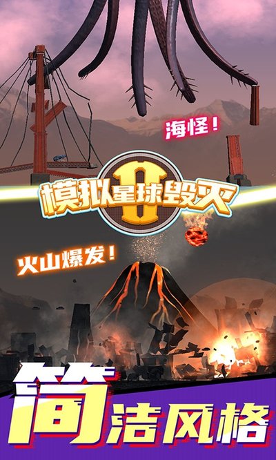 ģ���������2�ٷ���׿��v1.3.5