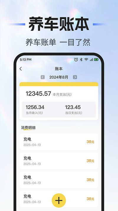 ��˳�г�������app�ٷ���v1.0.1
