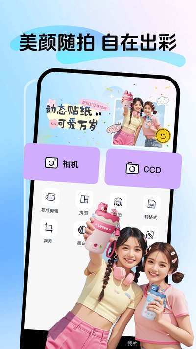 �ֻ���������app�ٷ���v1.0.1