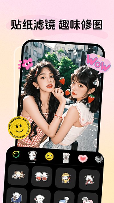 �ֻ���������app�ٷ���v1.0.1