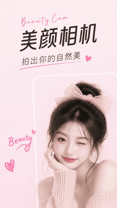 �ֻ���������app�ٷ���v1.0.1