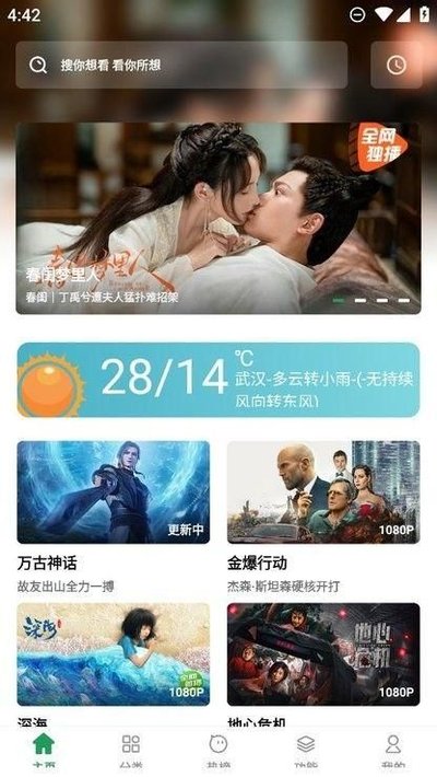 Ӱ�ӽ�app�ٷ���v1.2.4