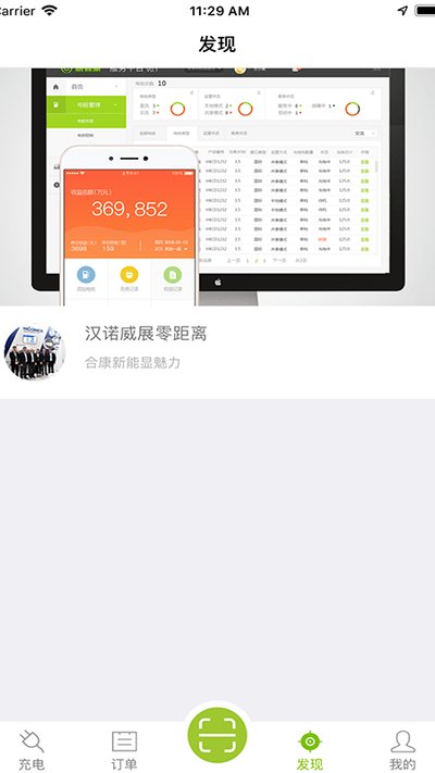 ���ĳ��app�ٷ���v3.3.46