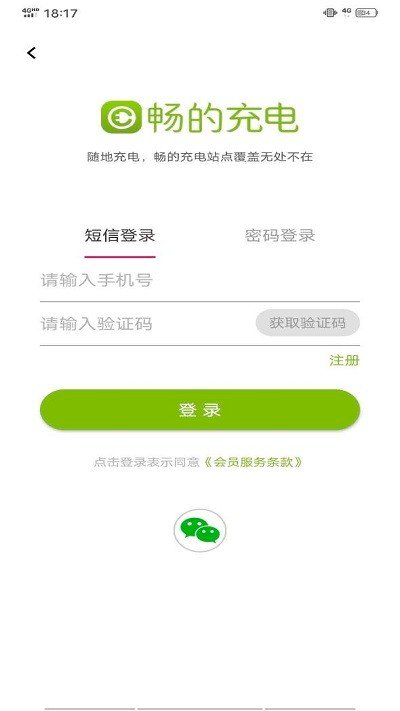 ���ĳ��app�ٷ���v3.3.46