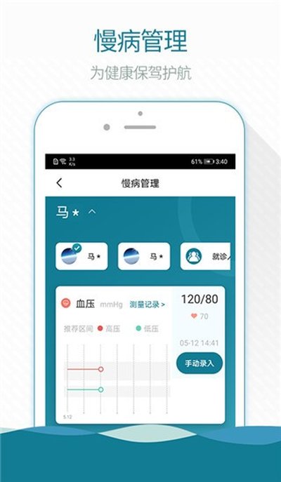 ���Ľ���(ԭ������ҽԺ)�ٷ���׿��v3.19.1