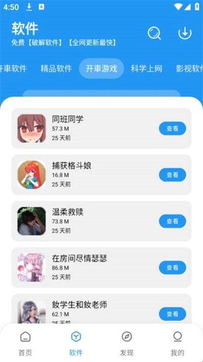 ������������ٷ���׿��v2.6.1