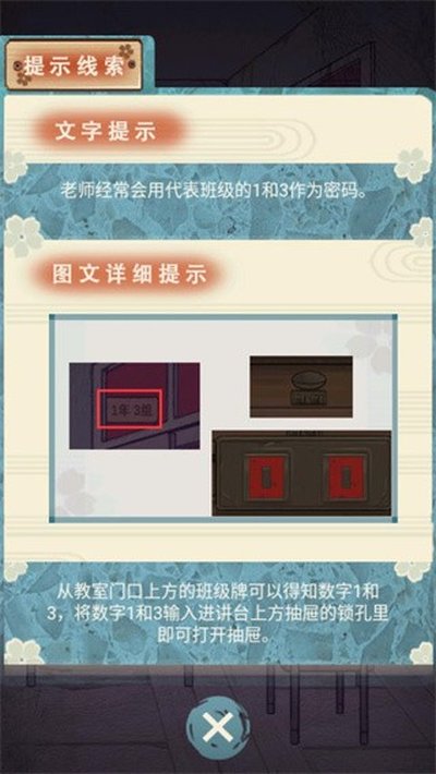 УԹ�������ιٷ���׿��v1.1