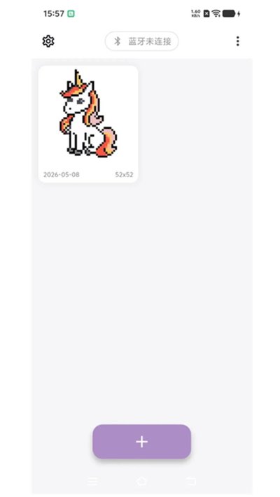 ����ƴapp��ѹٷ�������v3.2.6