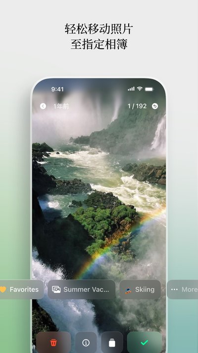 ��Ƭ�����������ذ�װ-SwipeNow-��Ƭ��������app�ٷ�������v1.0.1