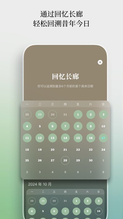 ��Ƭ�����������ذ�װ-SwipeNow-��Ƭ��������app�ٷ�������v1.0.1