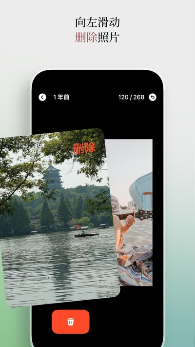 ��Ƭ�����������ذ�װ-SwipeNow-��Ƭ��������app�ٷ�������v1.0.1