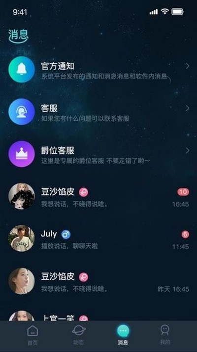 ���������ٷ���v1.3.2.8