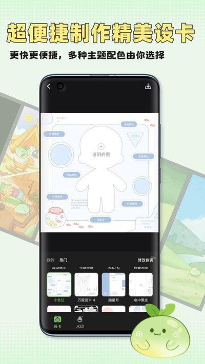 ���𼯰�׿��Ѱ�v1.1.6