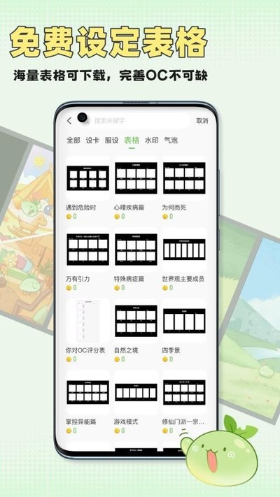 ���𼯰�׿��Ѱ�v1.1.6