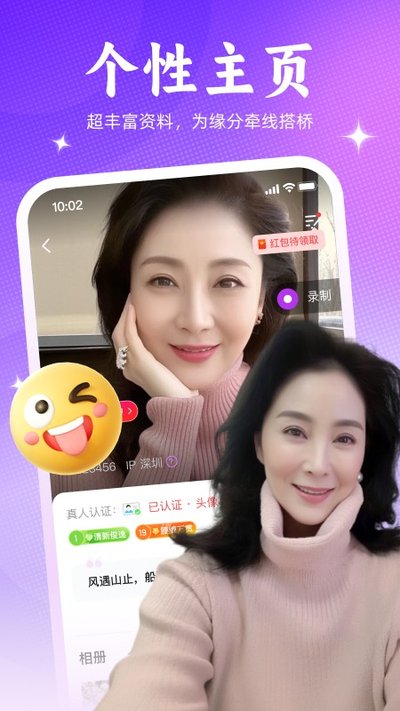 �߻�app�ٷ�������v1.1.66