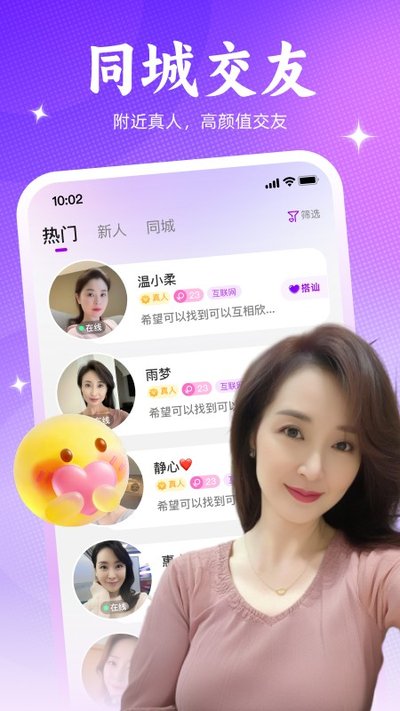 �߻�app�ٷ�������v1.1.66