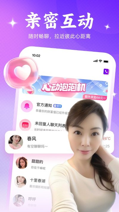 �߻�app�ٷ�������v1.1.66