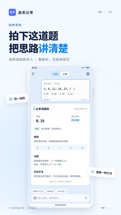 ���̹���app��������v1.0.0