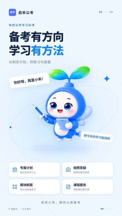 ���̹���app��������v1.0.0
