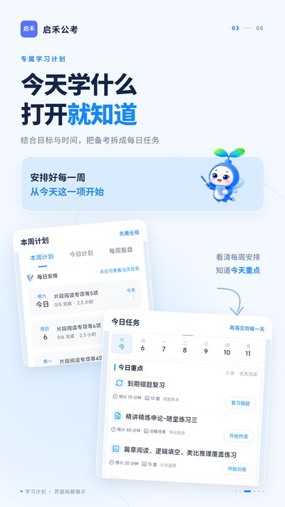 ���̹���app��������v1.0.0
