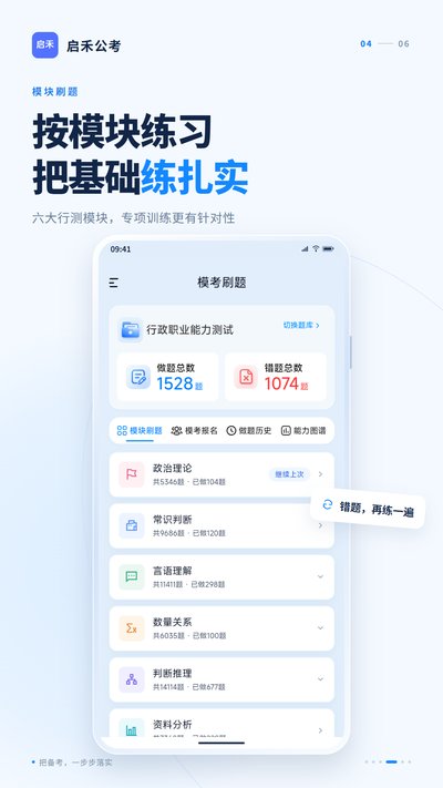 ���̹���app��������v1.0.0